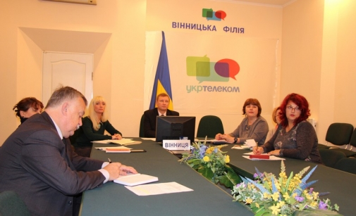 Відбулася Всеукраїнська селекторна нарада щодо організації відпочинку та оздоровлення дітей