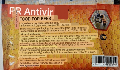 Увага! Виявлено небезпечний корм для бджіл "Антивир" з Росії!